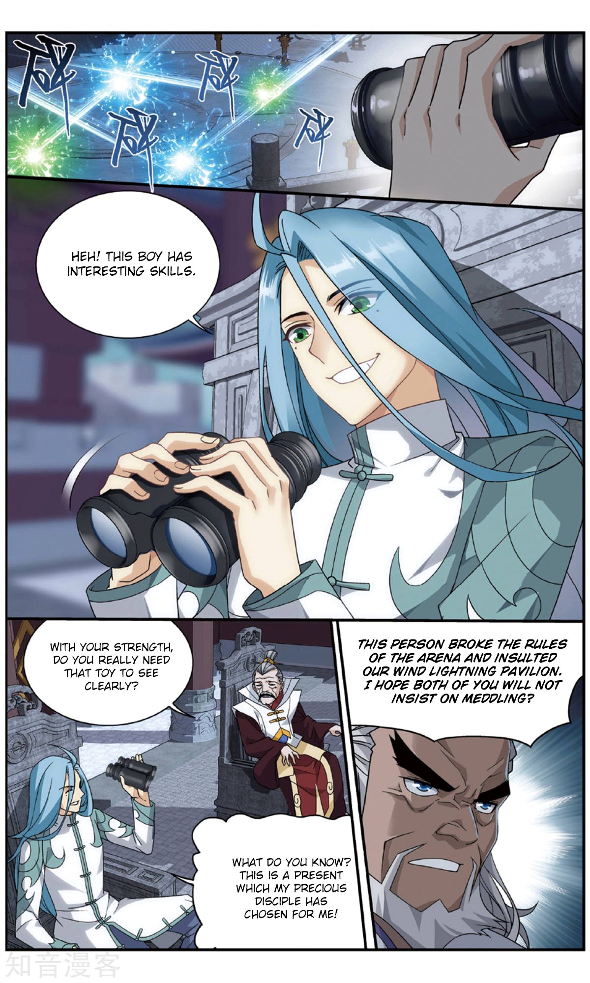 Fights Breaking Through The Heavens chapter 239 page 11