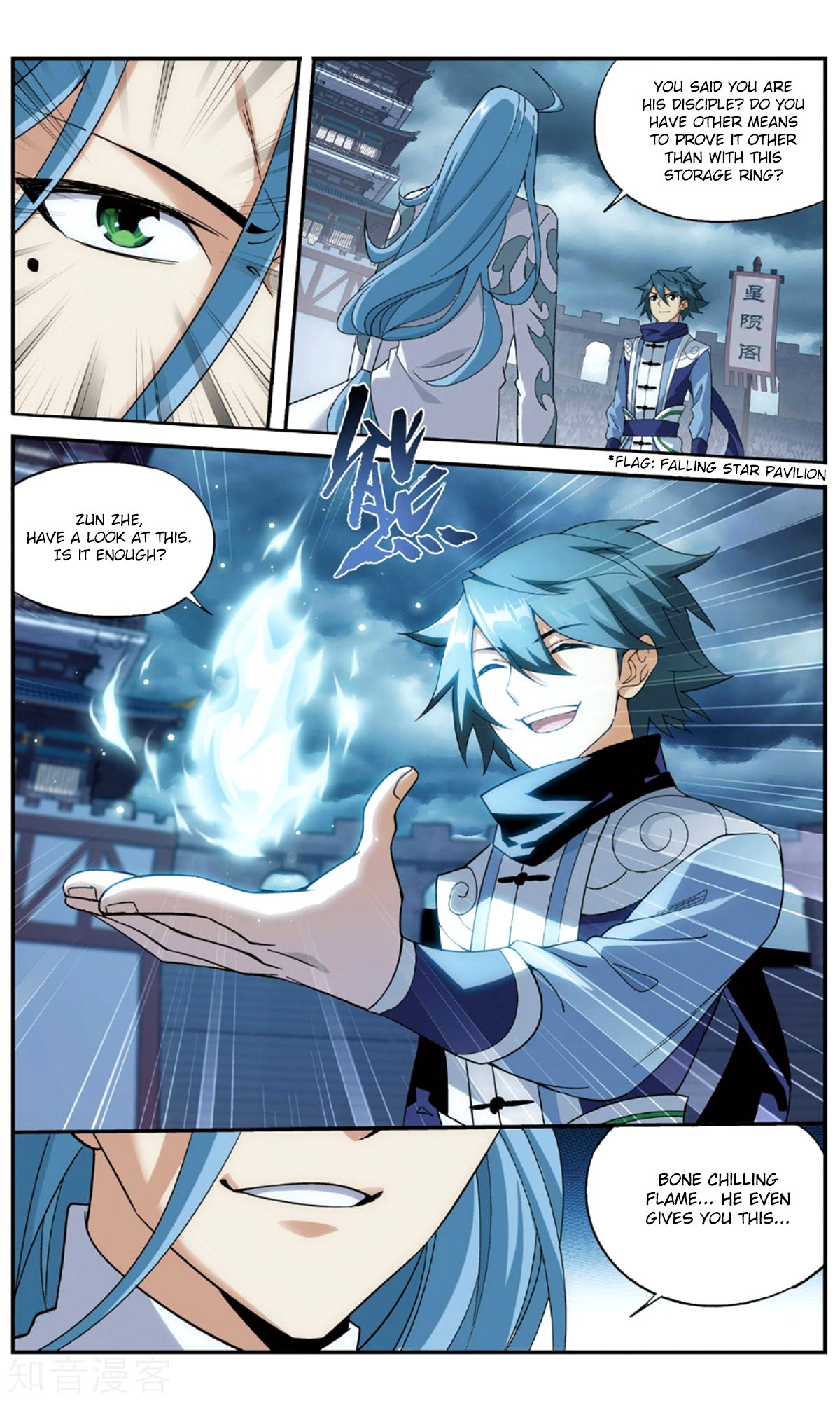 Fights Breaking Through The Heavens chapter 239 page 16