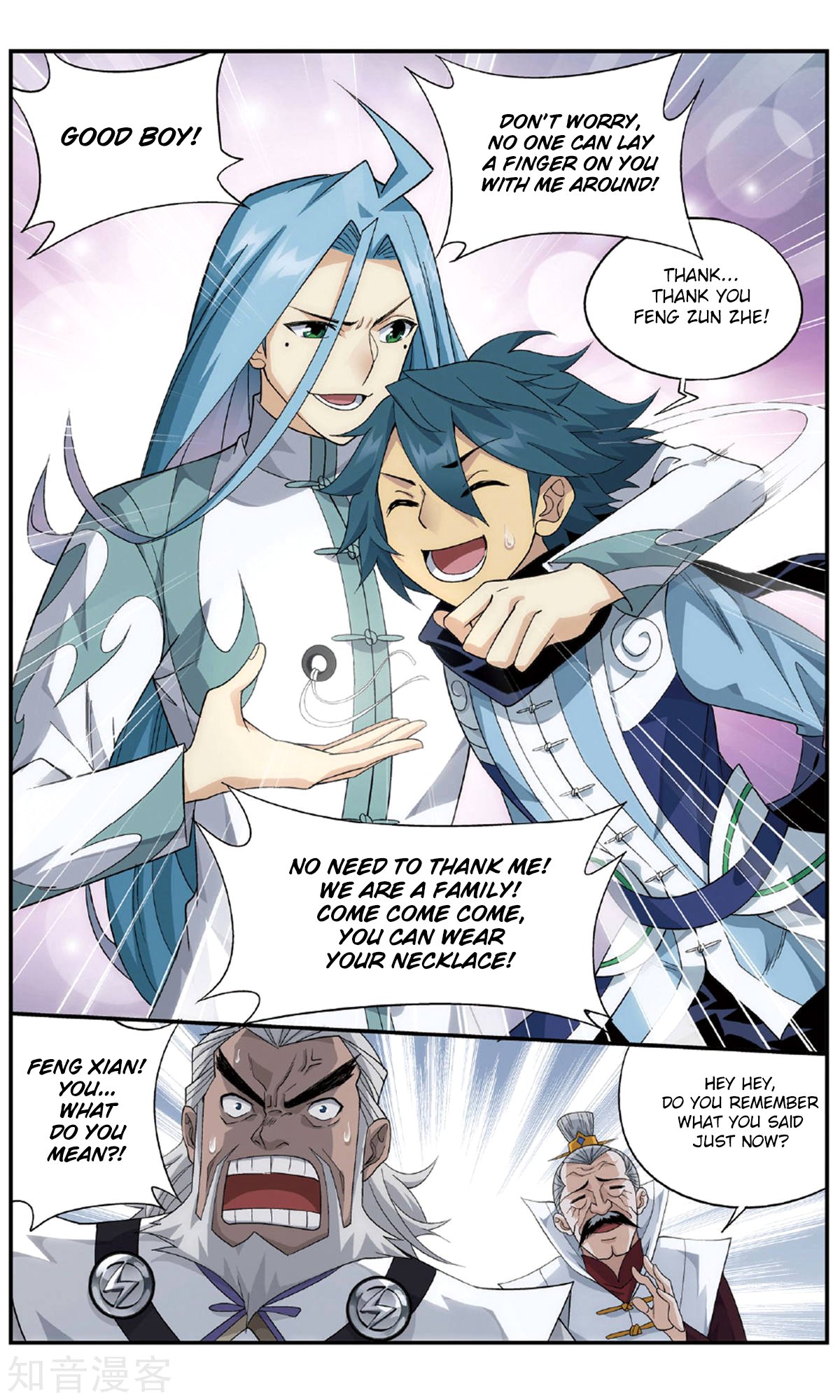 Fights Breaking Through The Heavens chapter 239 page 17