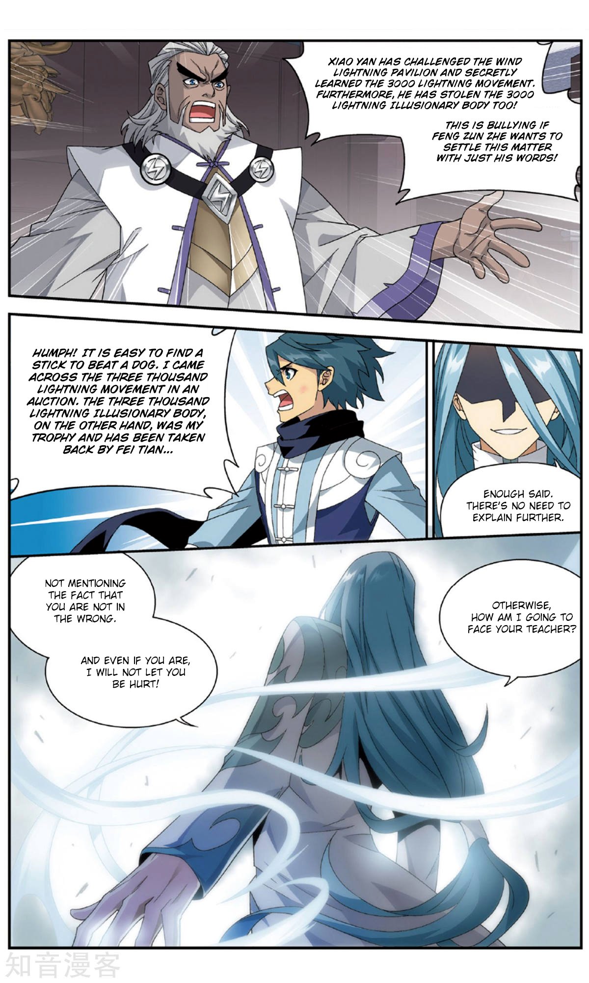 Fights Breaking Through The Heavens chapter 239 page 19