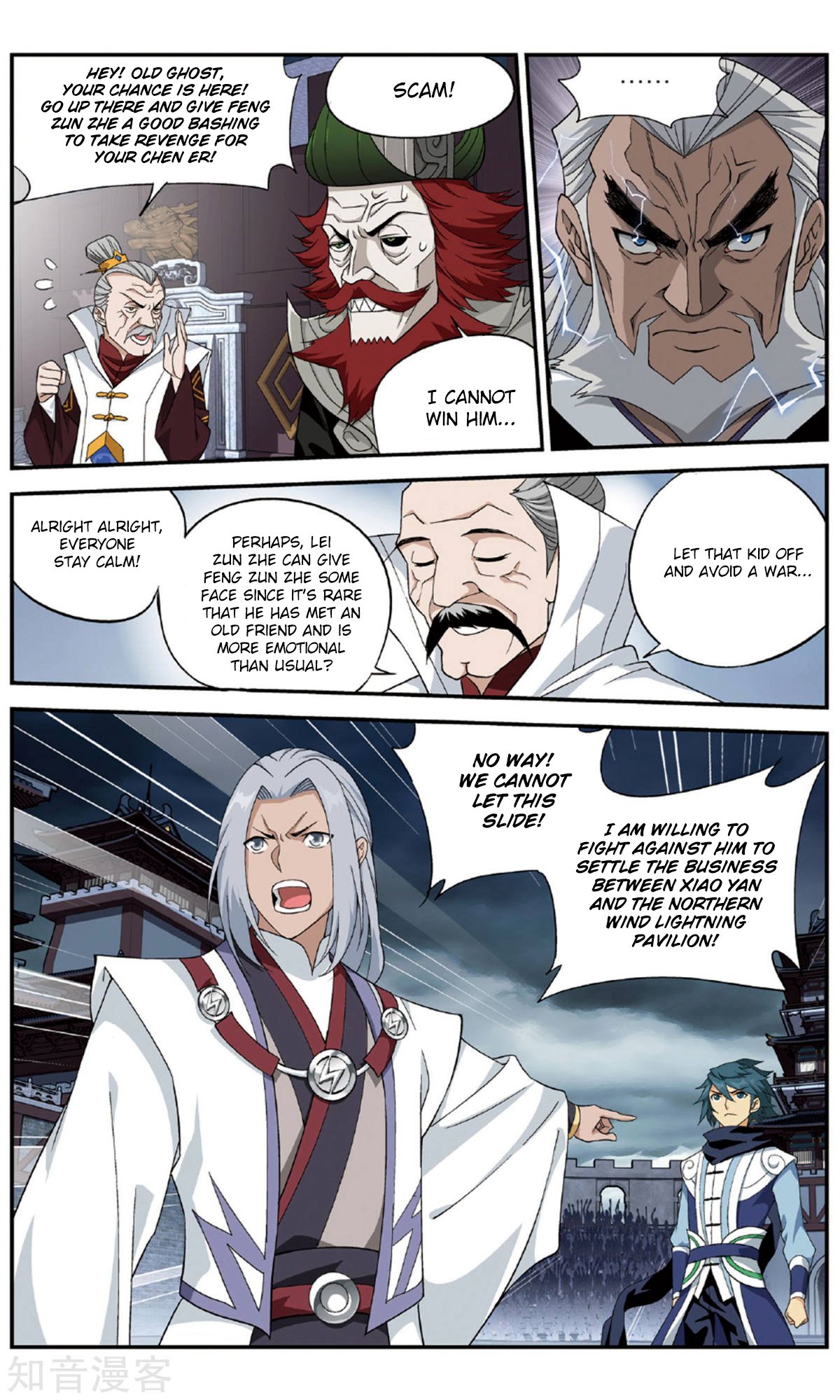 Fights Breaking Through The Heavens chapter 239 page 20