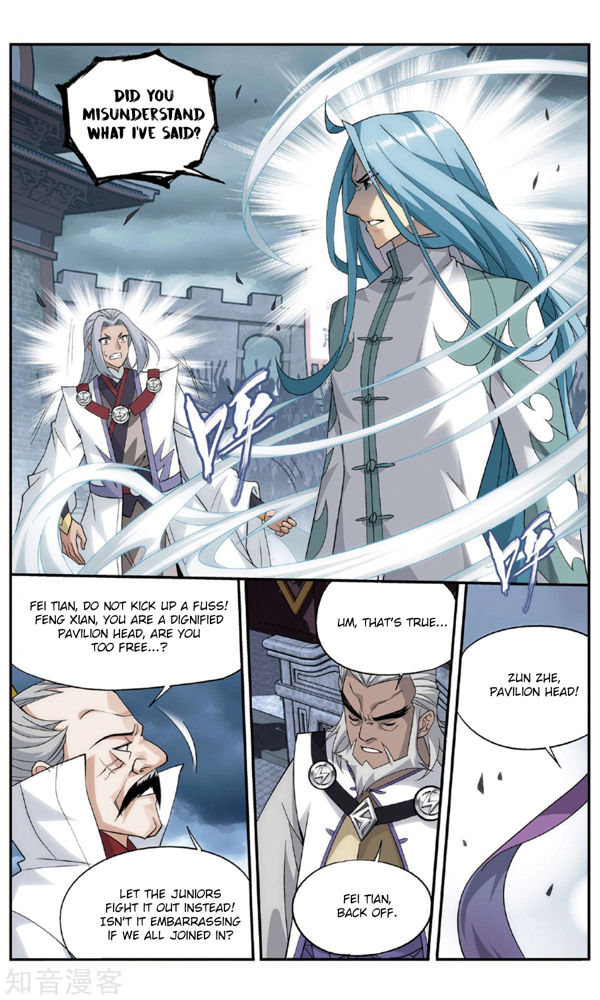 Fights Breaking Through The Heavens chapter 239 page 21