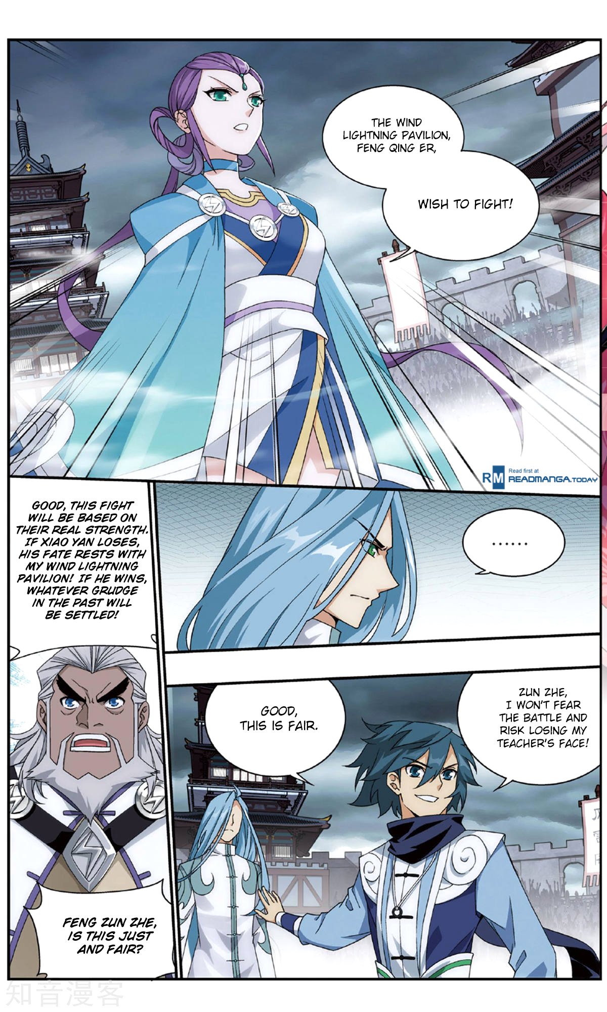 Fights Breaking Through The Heavens chapter 239 page 22