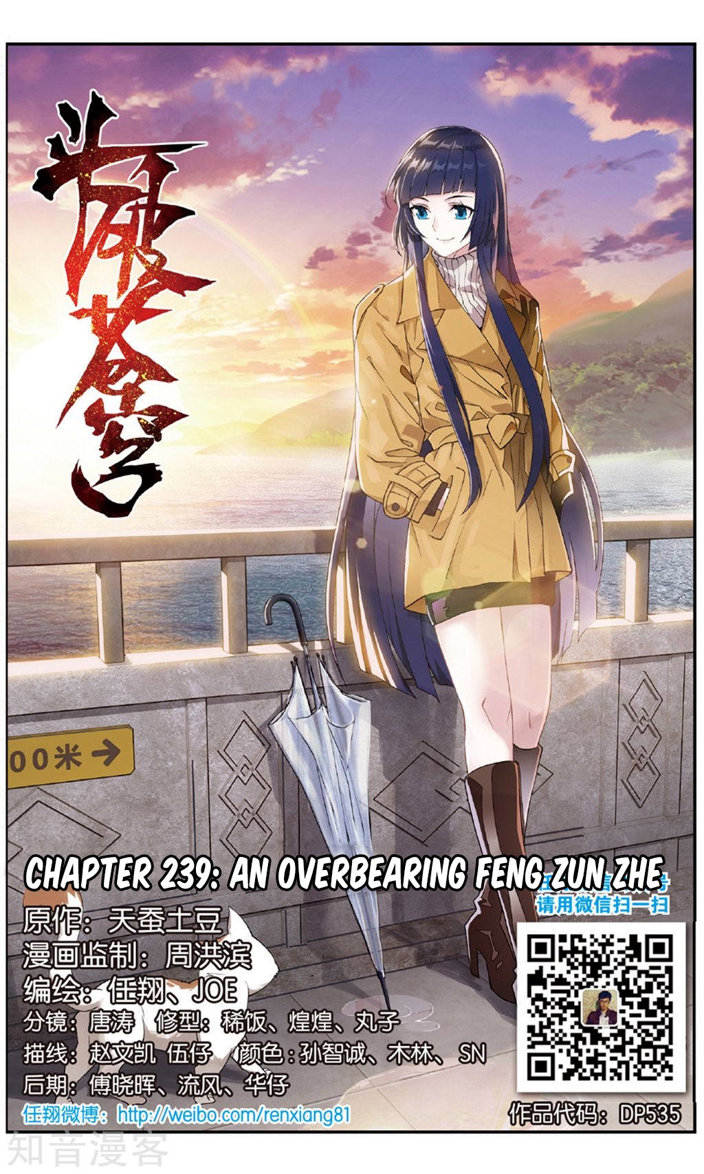 Fights Breaking Through The Heavens chapter 239 page 3