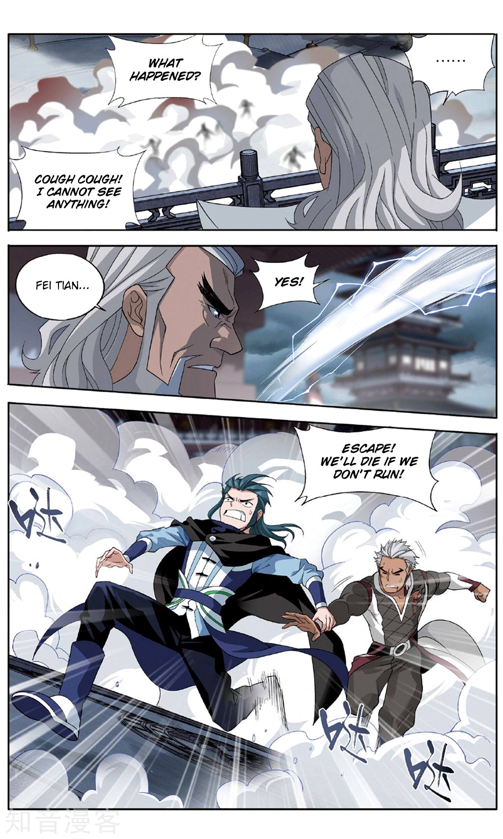 Fights Breaking Through The Heavens chapter 239 page 7