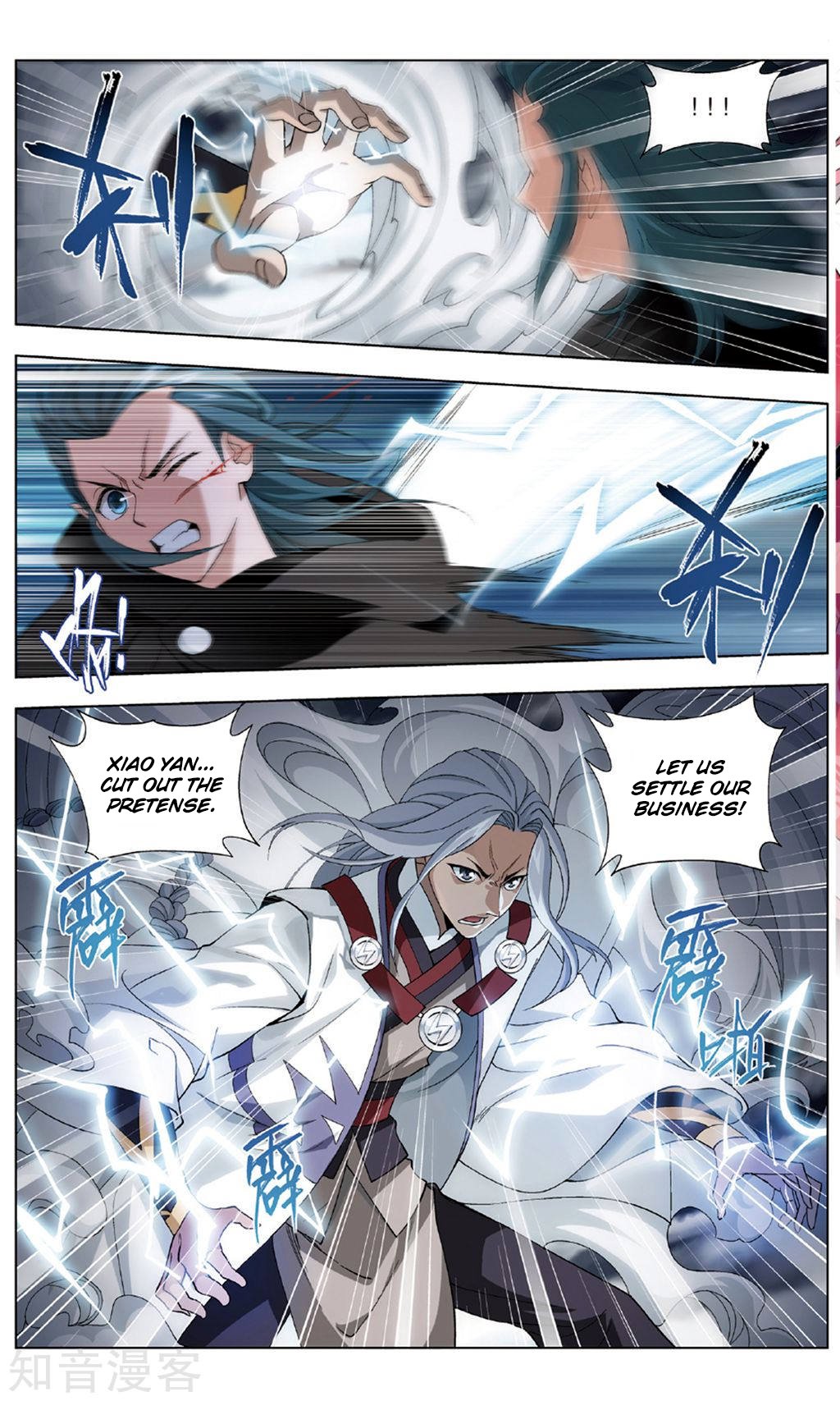 Fights Breaking Through The Heavens chapter 239 page 8