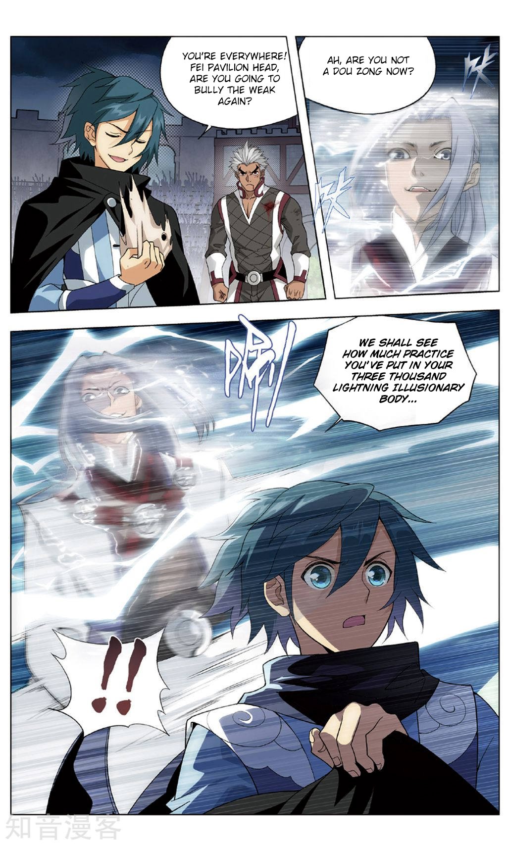 Fights Breaking Through The Heavens chapter 239 page 9