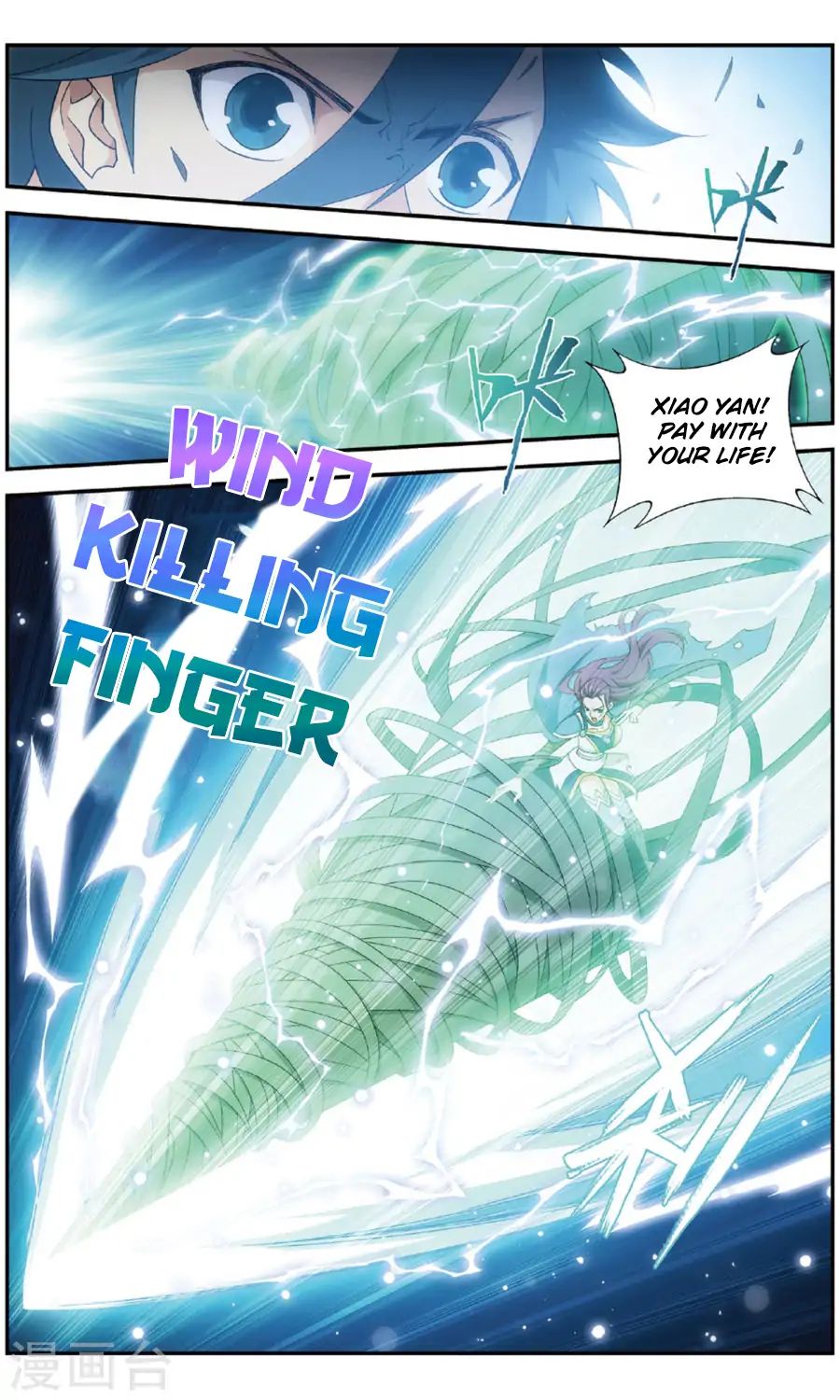 Fights Breaking Through The Heavens chapter 240 page 10