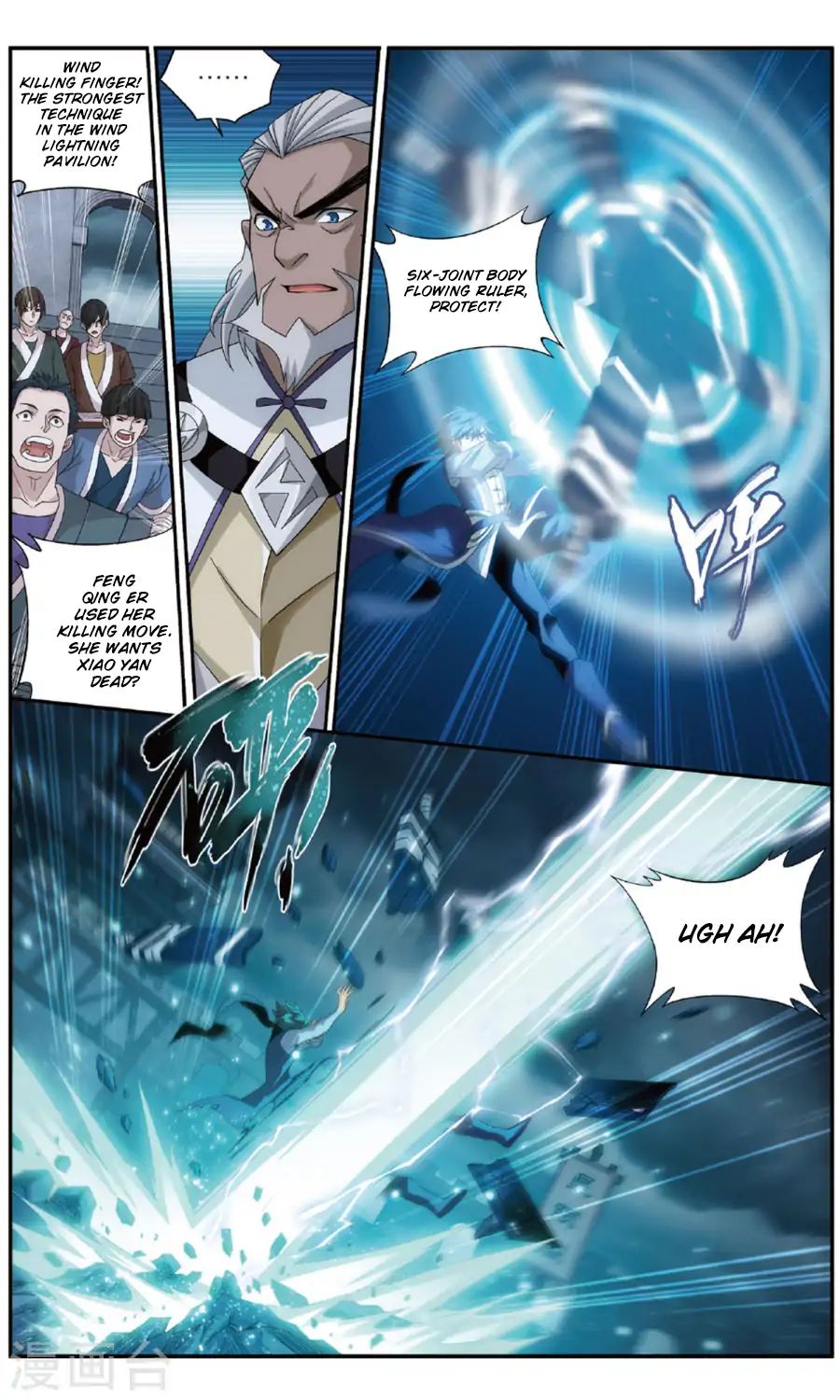 Fights Breaking Through The Heavens chapter 240 page 11