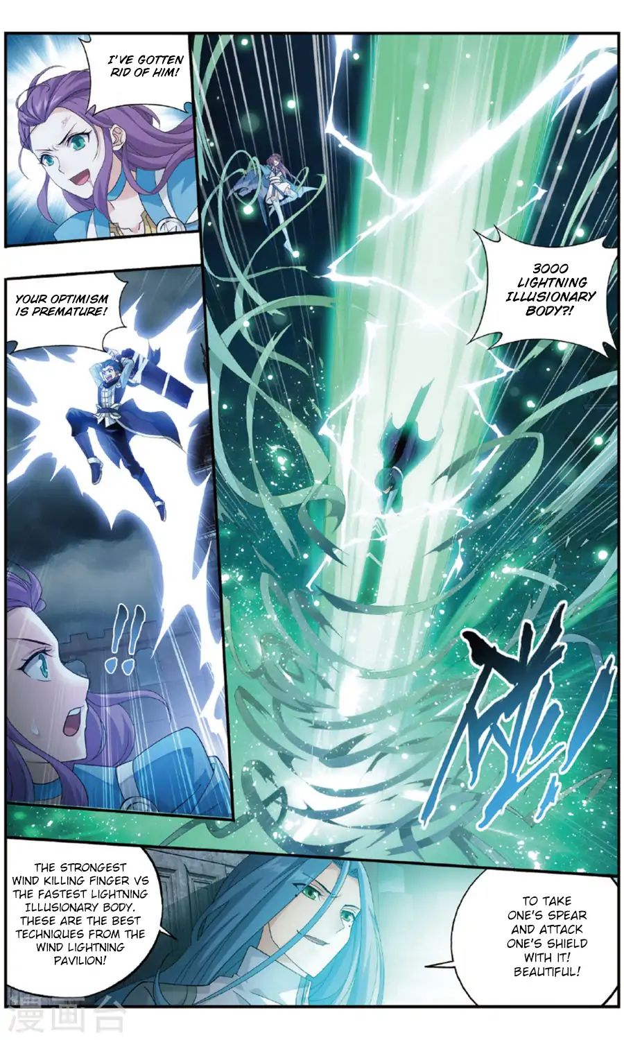 Fights Breaking Through The Heavens chapter 240 page 12