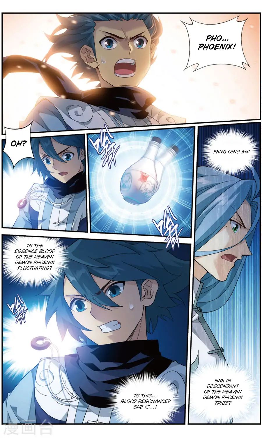 Fights Breaking Through The Heavens chapter 240 page 14
