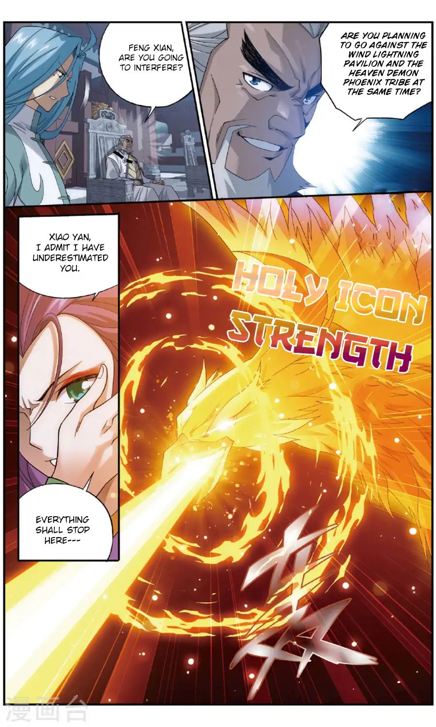 Fights Breaking Through The Heavens chapter 240 page 15