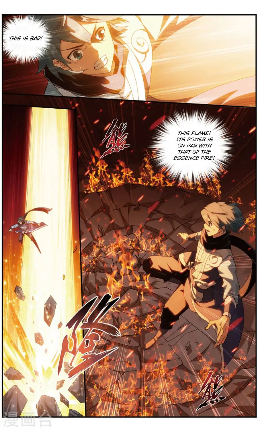 Fights Breaking Through The Heavens chapter 240 page 16