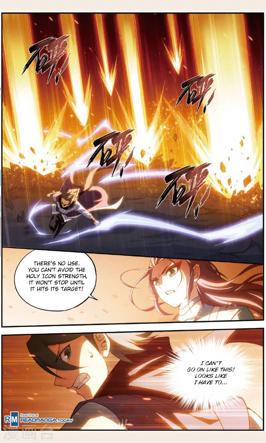 Fights Breaking Through The Heavens chapter 240 page 17