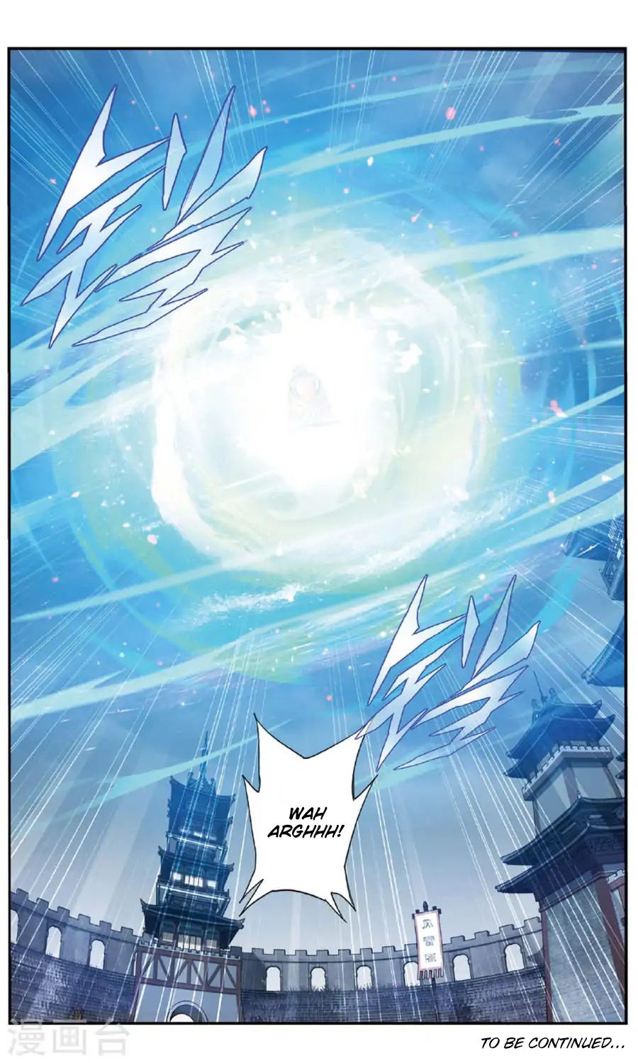 Fights Breaking Through The Heavens chapter 240 page 23