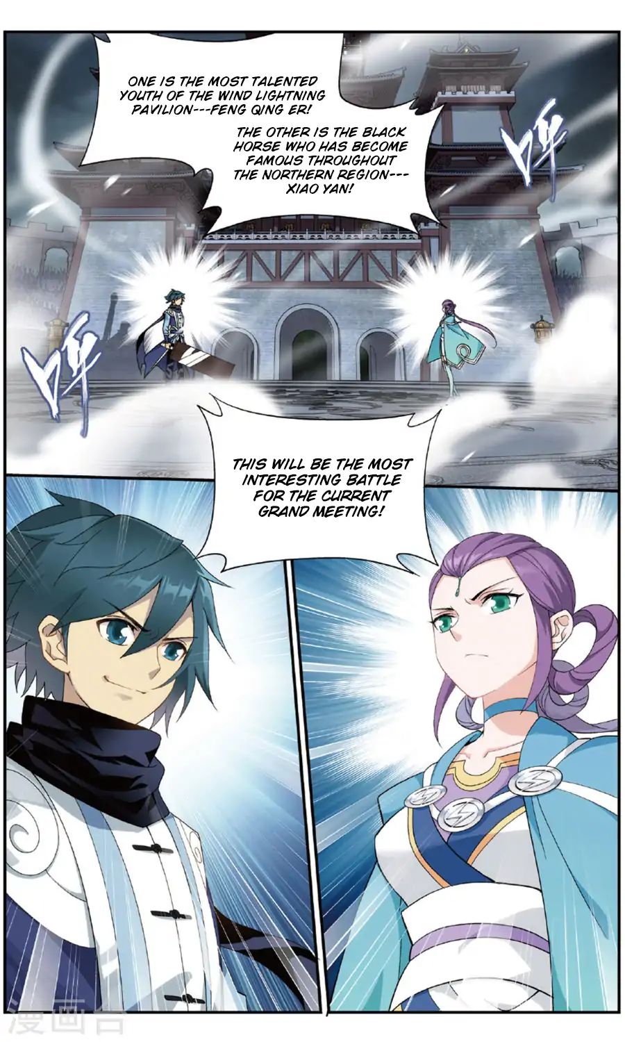 Fights Breaking Through The Heavens chapter 240 page 3