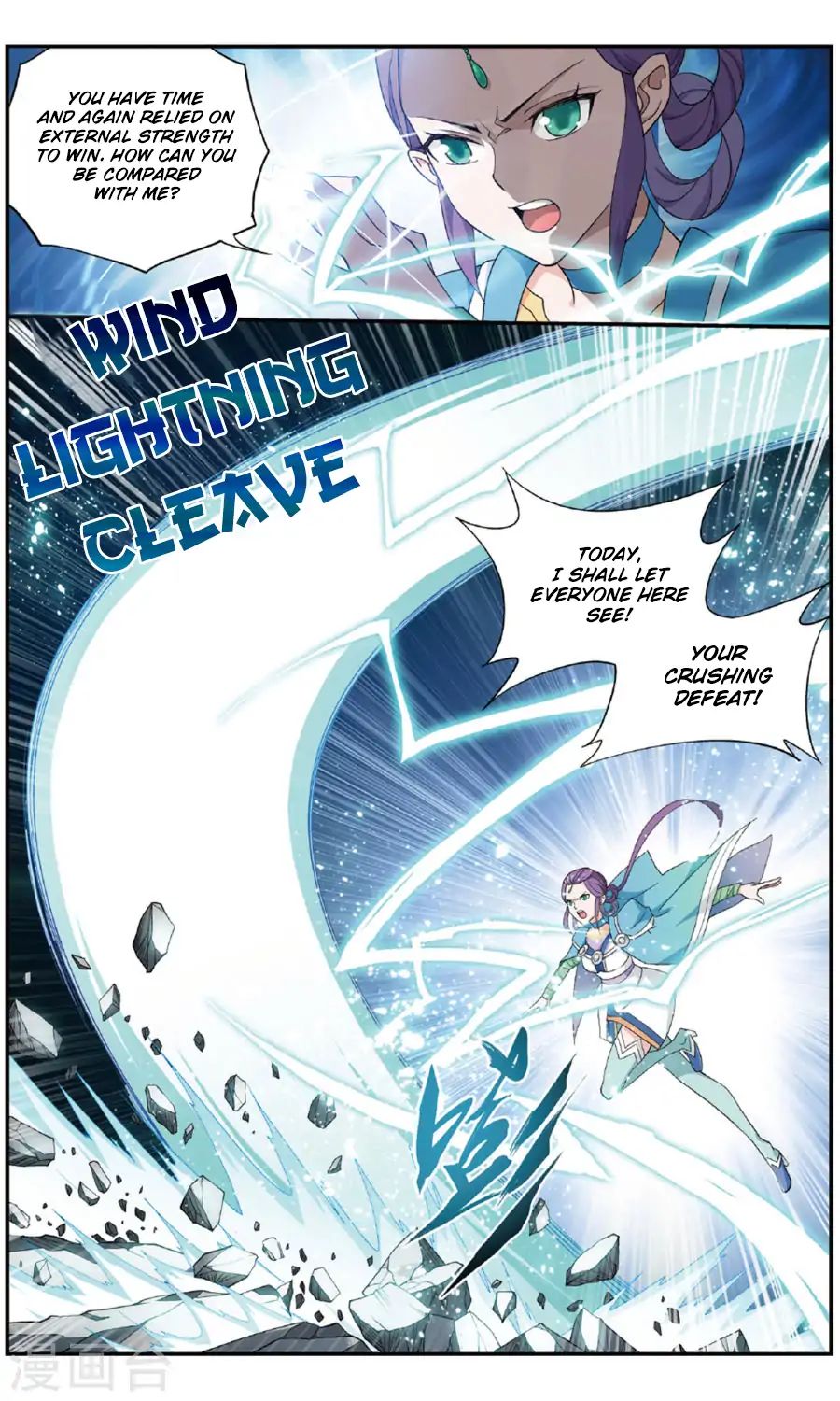 Fights Breaking Through The Heavens chapter 240 page 4