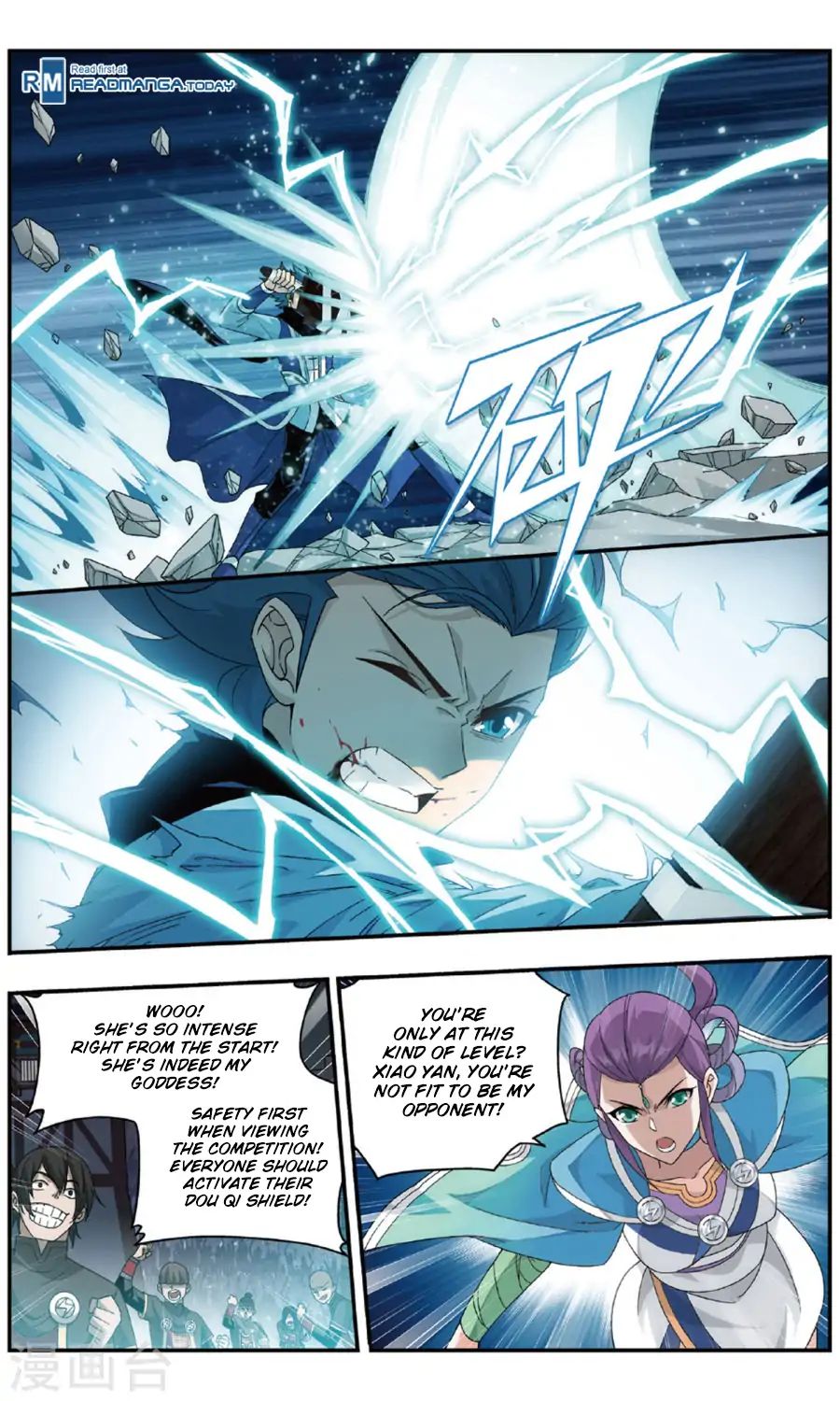 Fights Breaking Through The Heavens chapter 240 page 5