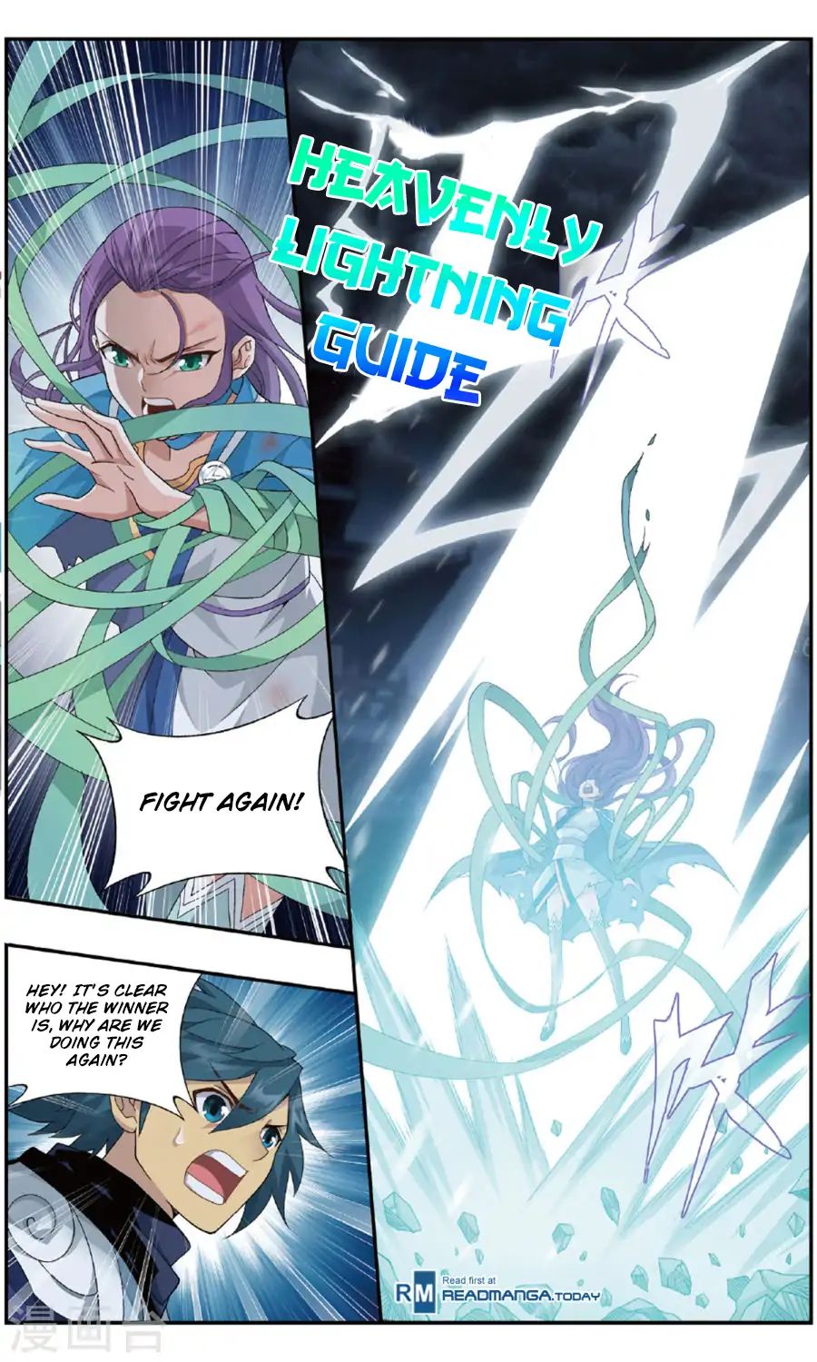 Fights Breaking Through The Heavens chapter 240 page 9