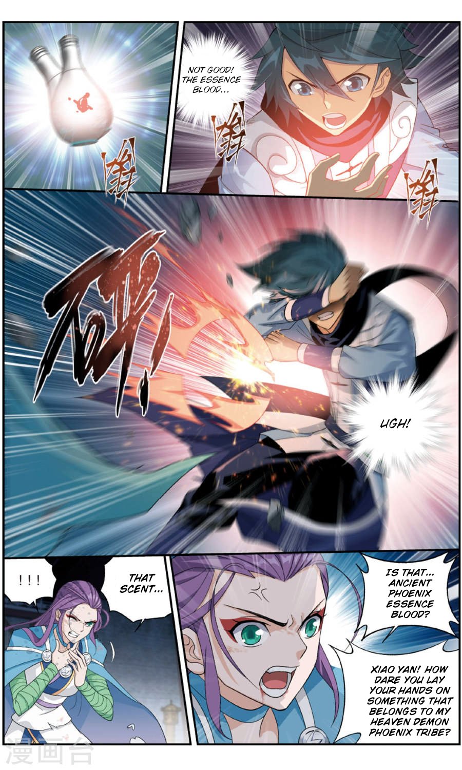 Fights Breaking Through The Heavens chapter 241 page 13