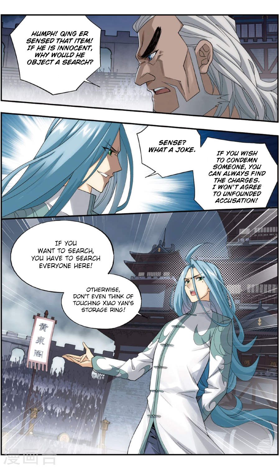Fights Breaking Through The Heavens chapter 241 page 16