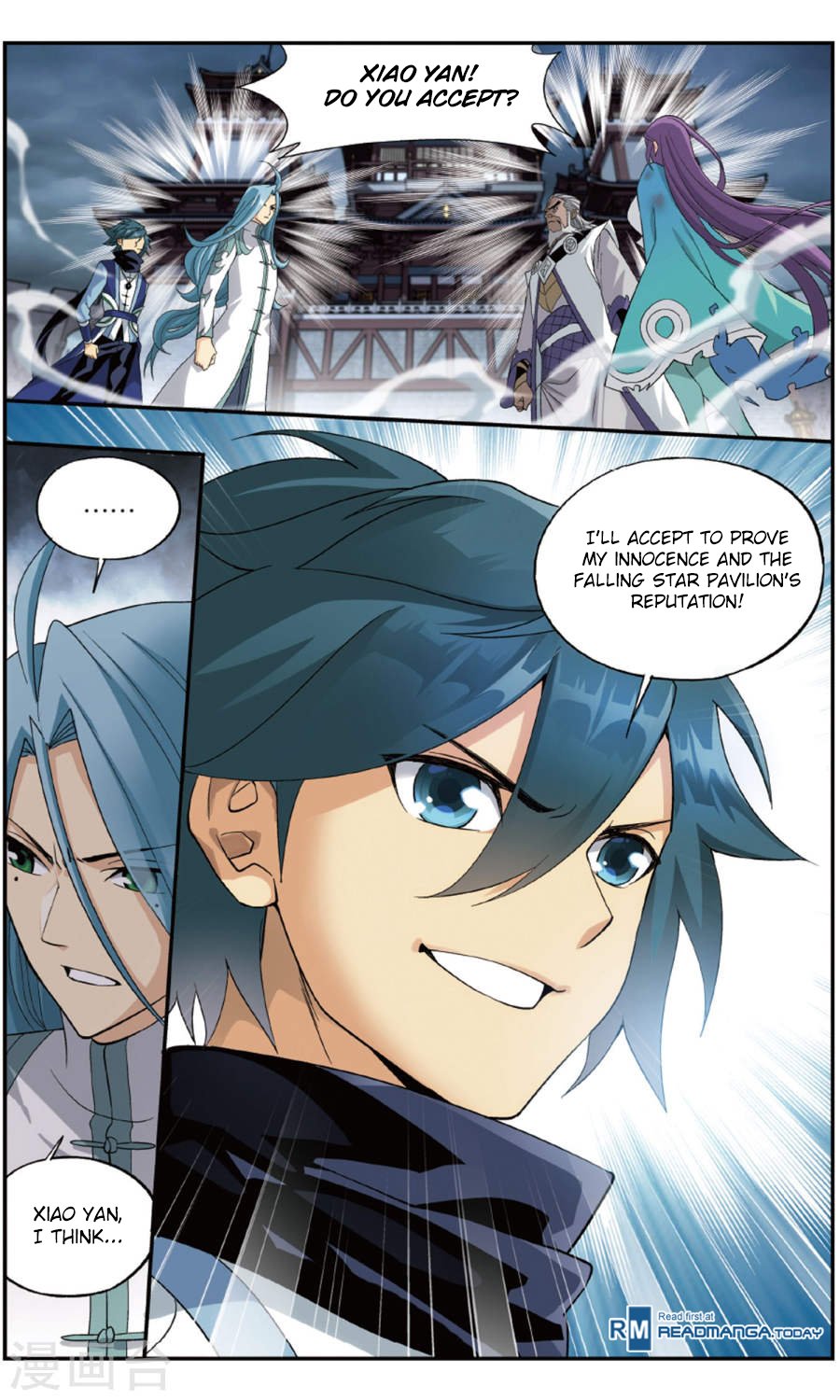 Fights Breaking Through The Heavens chapter 241 page 18