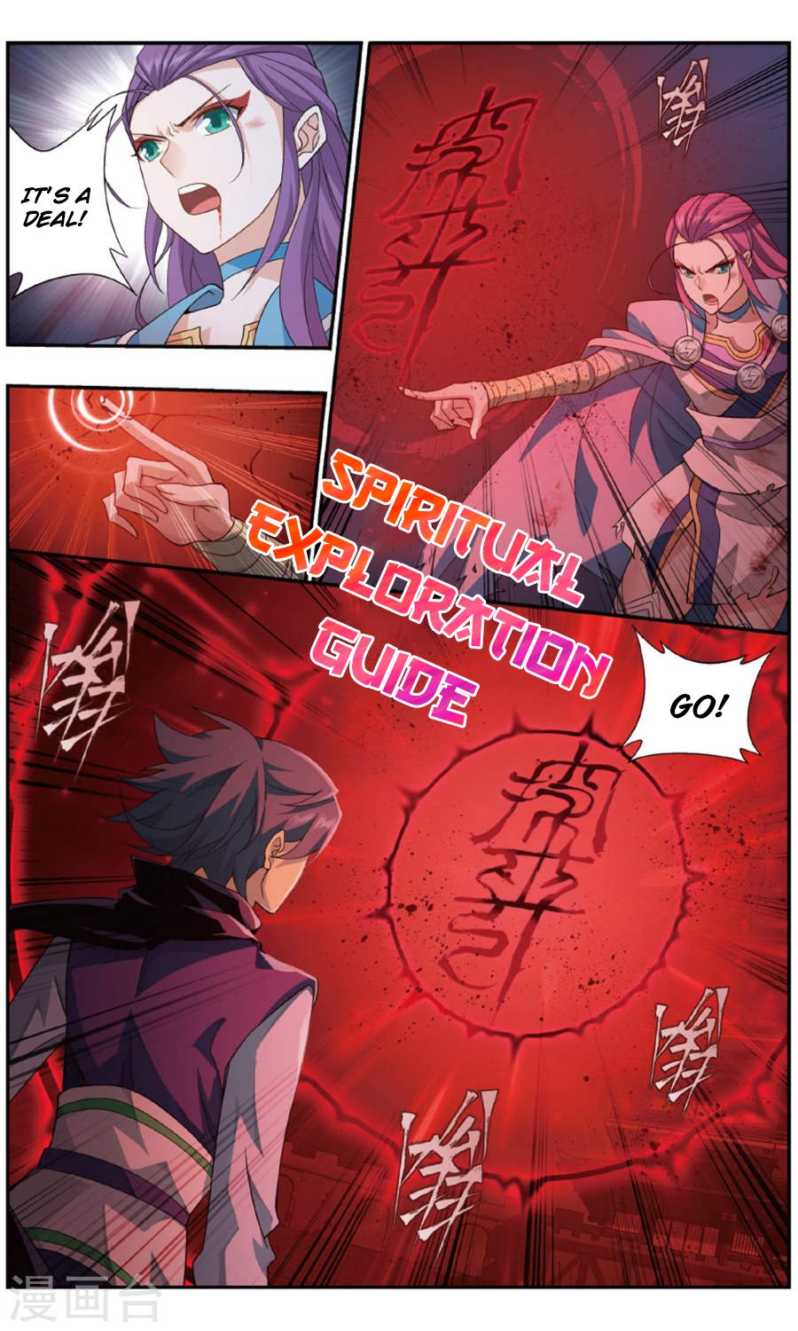 Fights Breaking Through The Heavens chapter 241 page 19