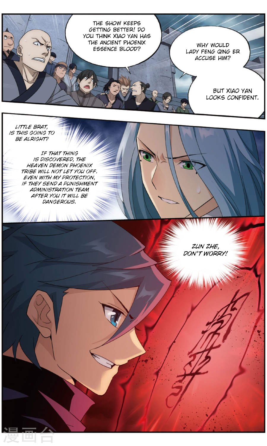 Fights Breaking Through The Heavens chapter 241 page 20
