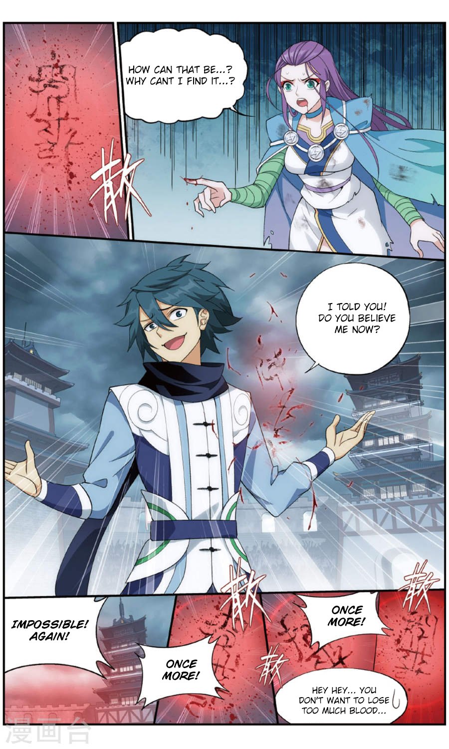 Fights Breaking Through The Heavens chapter 241 page 21