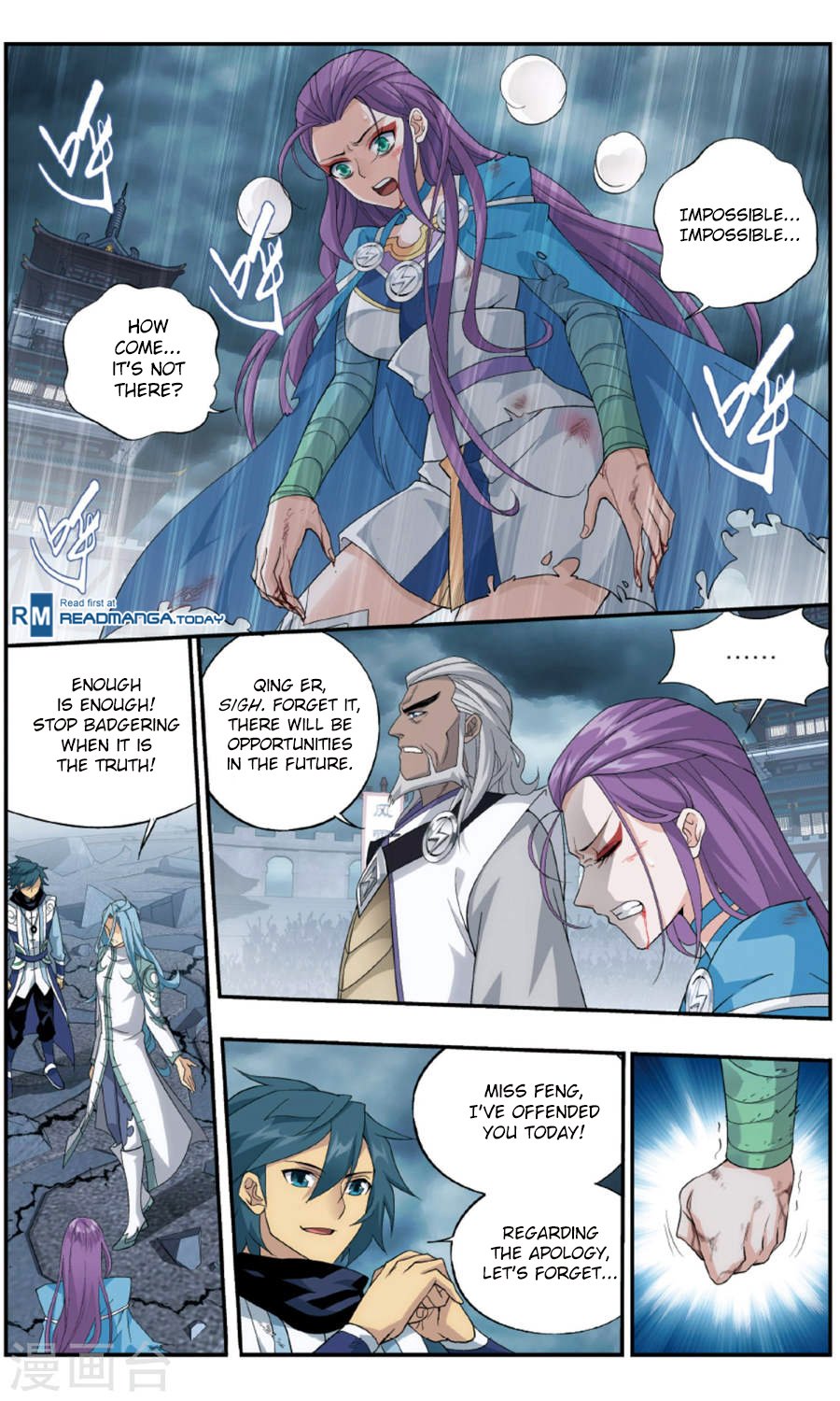 Fights Breaking Through The Heavens chapter 241 page 22