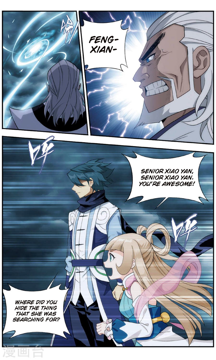 Fights Breaking Through The Heavens chapter 241 page 25
