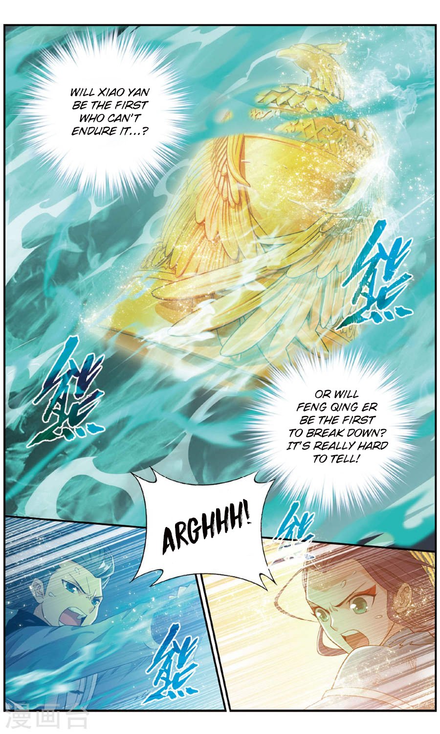 Fights Breaking Through The Heavens chapter 241 page 4