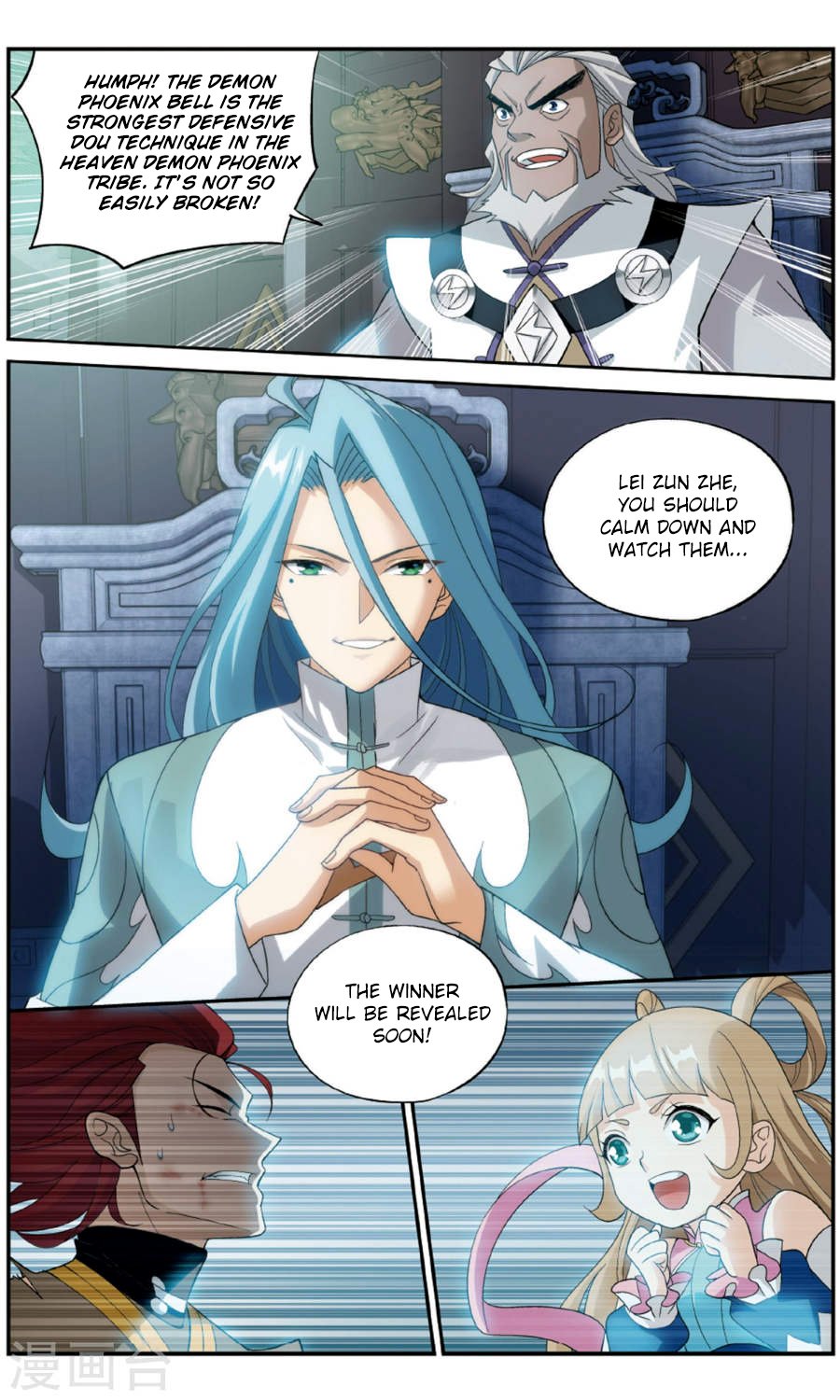 Fights Breaking Through The Heavens chapter 241 page 5