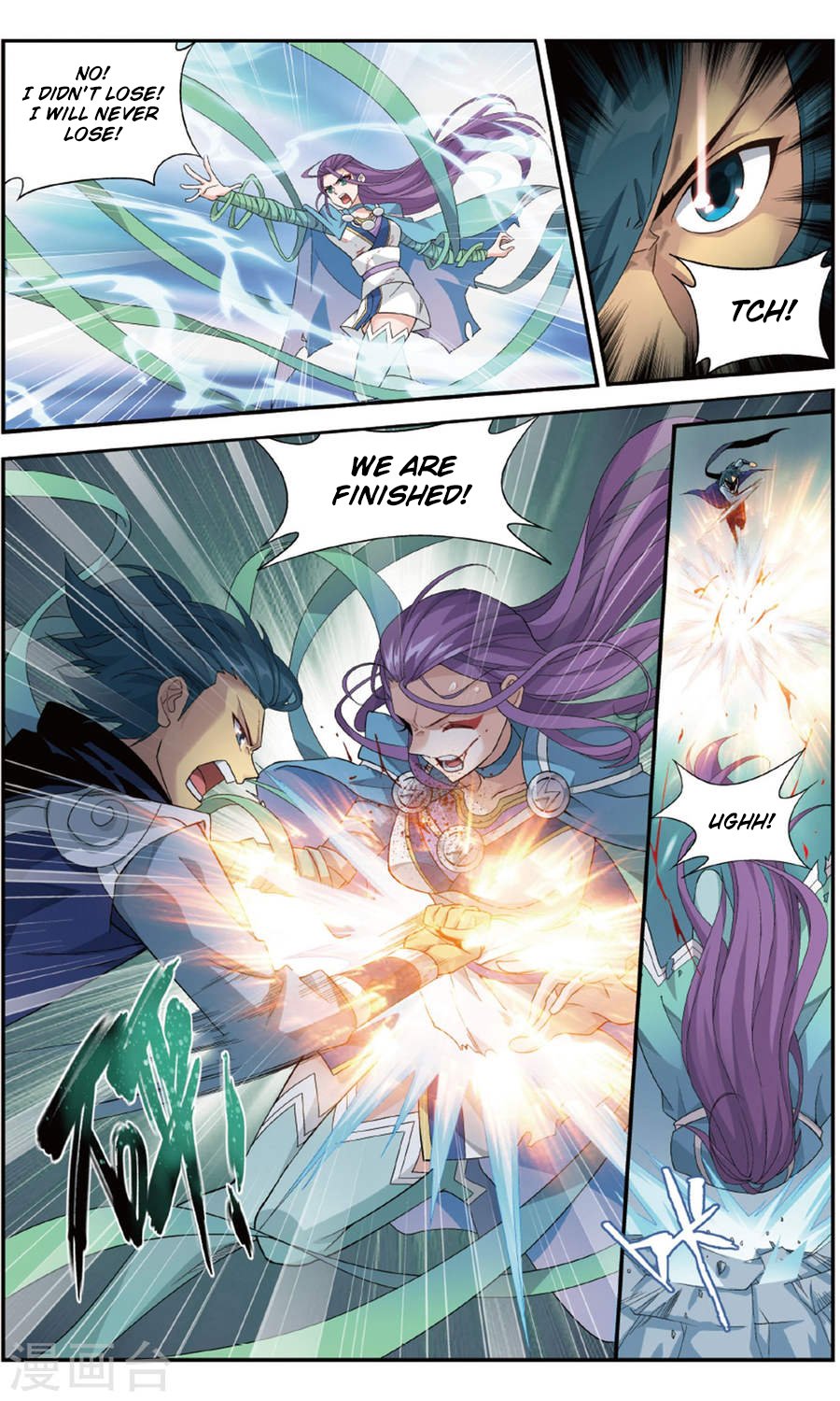 Fights Breaking Through The Heavens chapter 241 page 8