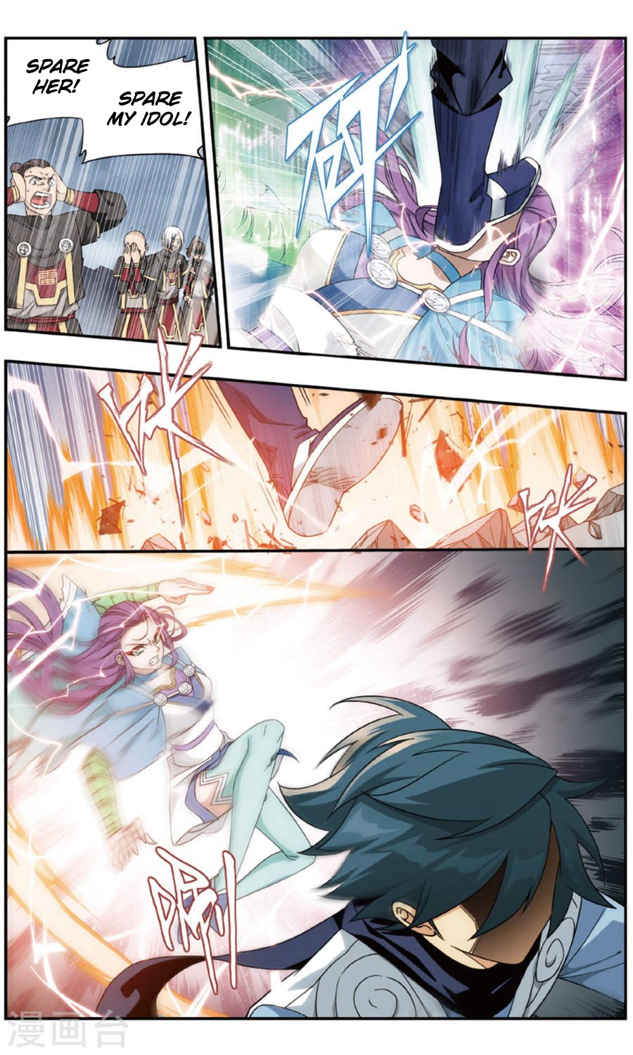 Fights Breaking Through The Heavens chapter 241 page 9