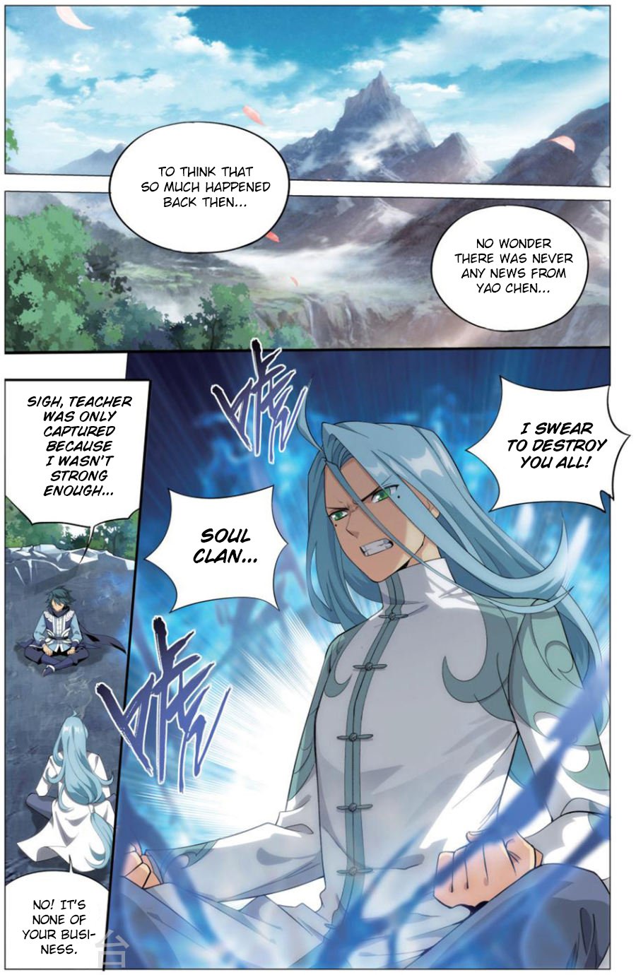 Fights Breaking Through The Heavens chapter 242 page 12
