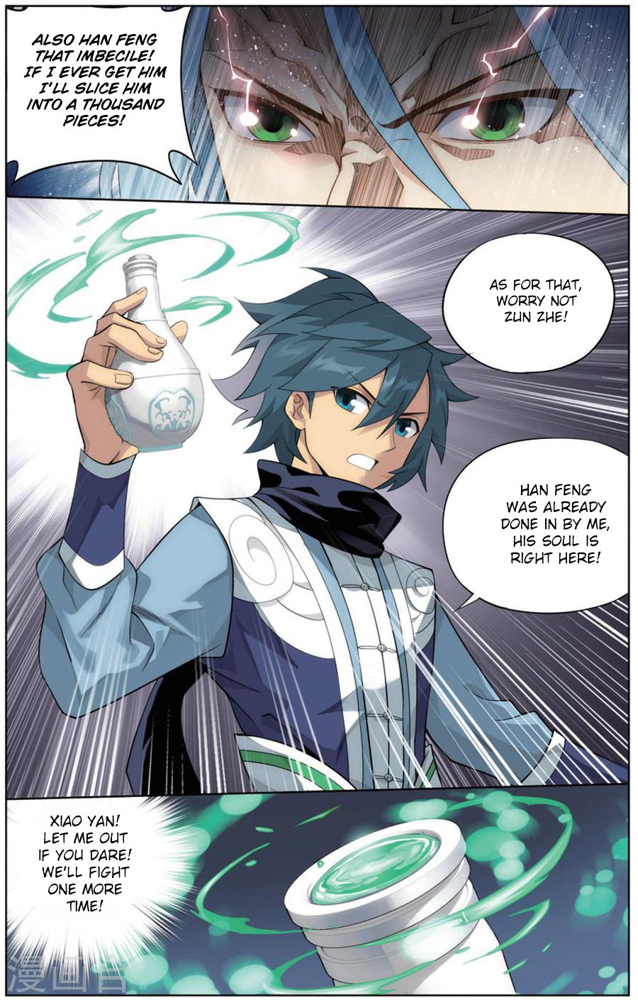 Fights Breaking Through The Heavens chapter 242 page 13