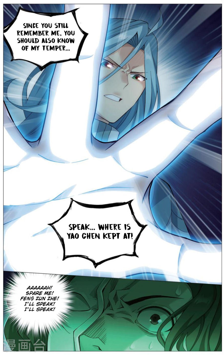 Fights Breaking Through The Heavens chapter 242 page 15