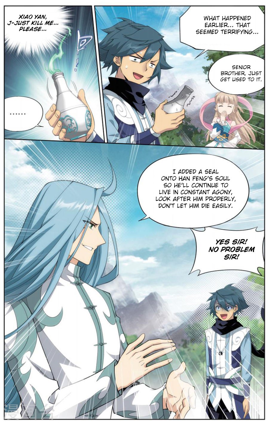 Fights Breaking Through The Heavens chapter 242 page 16