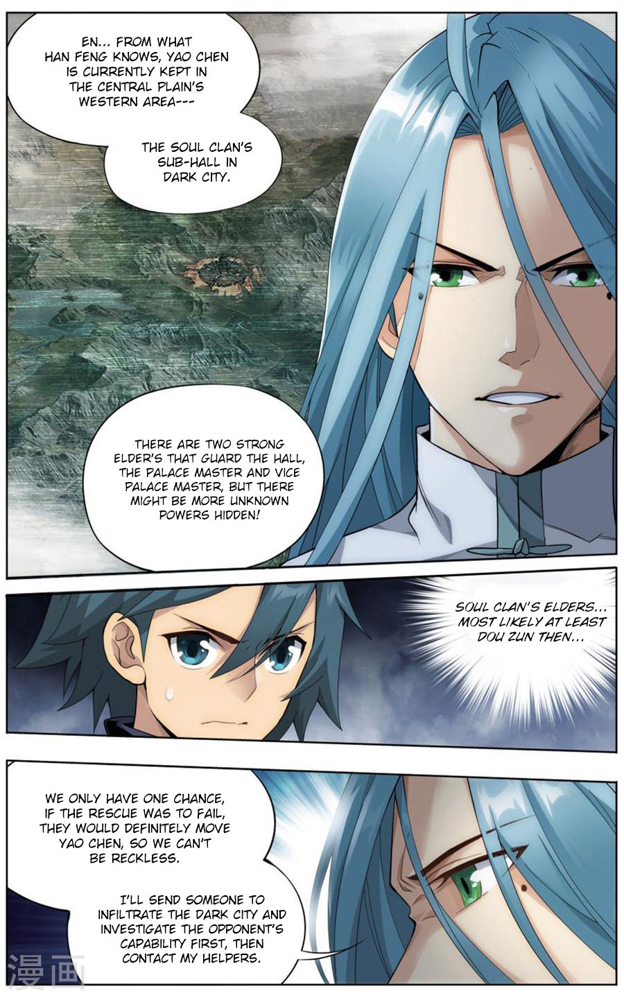 Fights Breaking Through The Heavens chapter 242 page 17