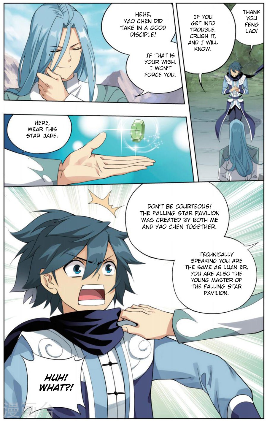 Fights Breaking Through The Heavens chapter 242 page 19