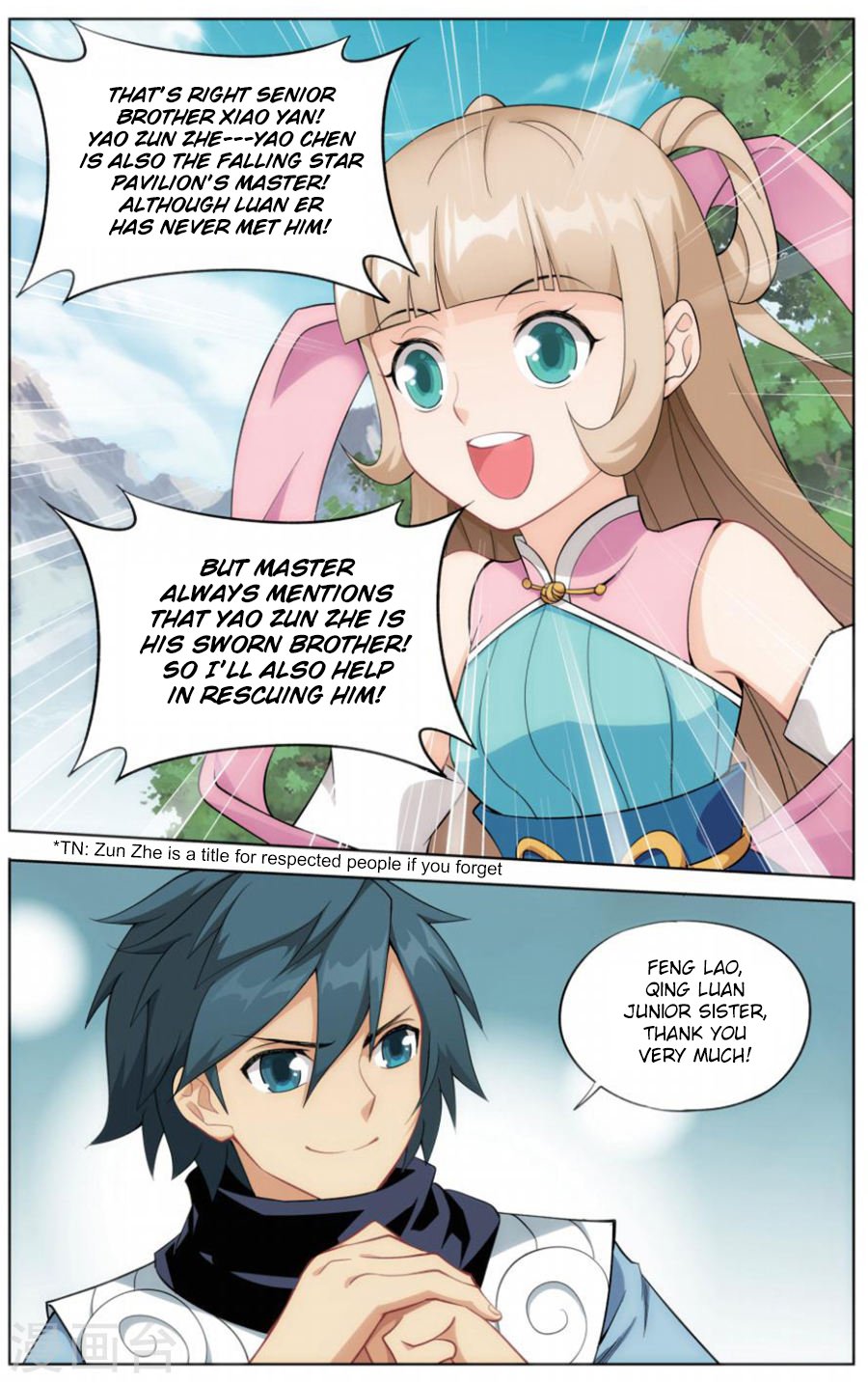 Fights Breaking Through The Heavens chapter 242 page 20