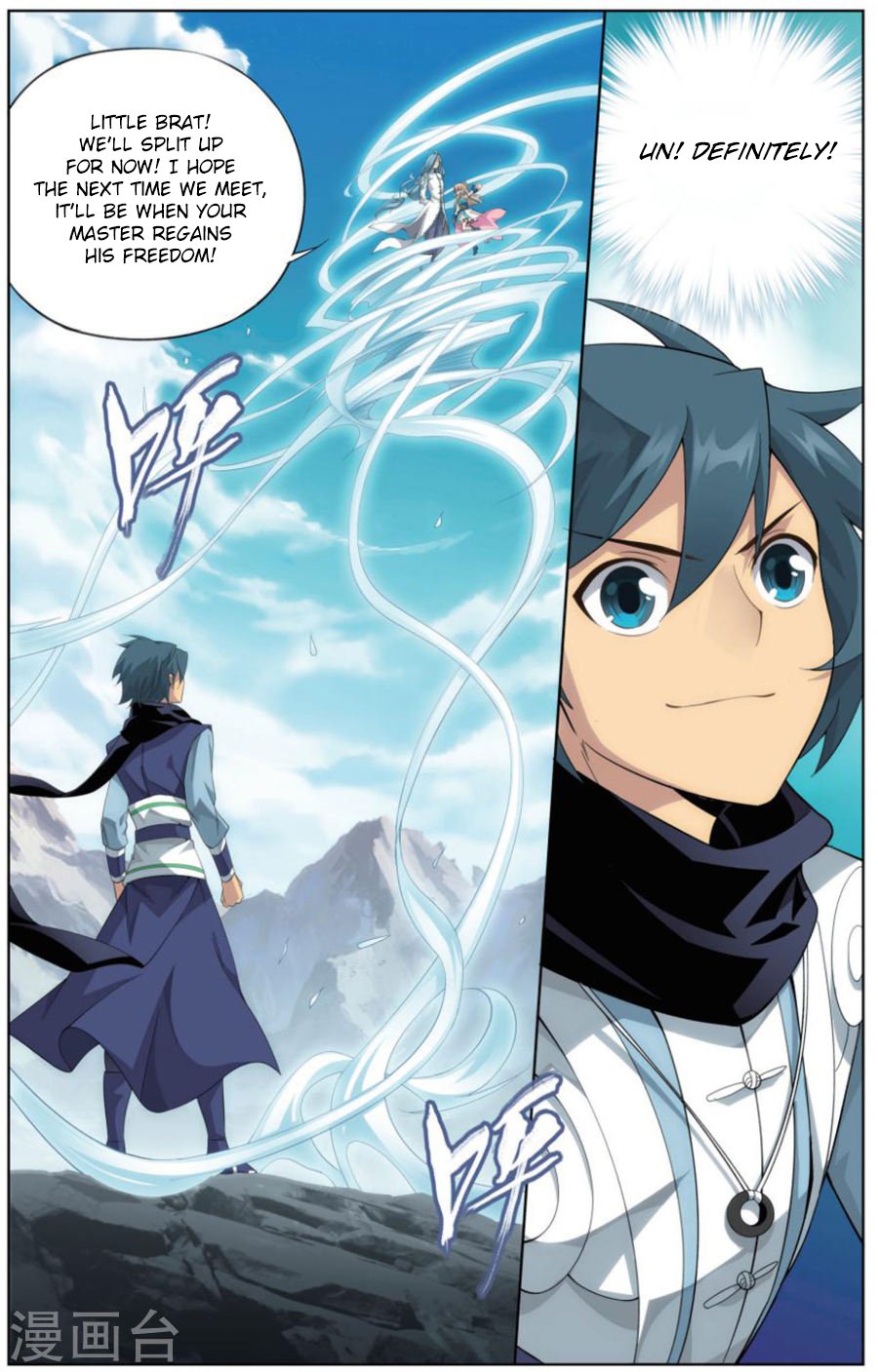 Fights Breaking Through The Heavens chapter 242 page 21