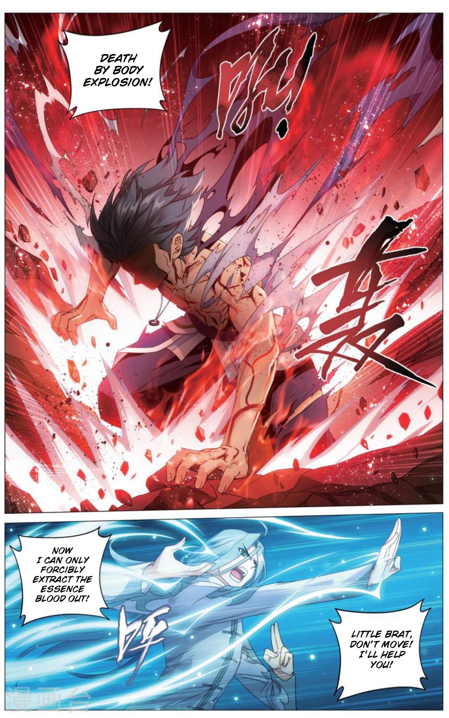 Fights Breaking Through The Heavens chapter 242 page 7
