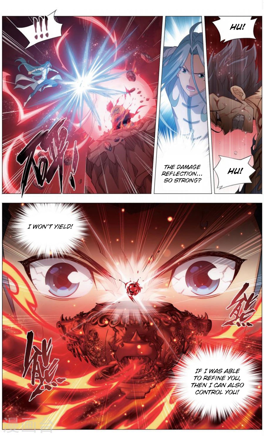 Fights Breaking Through The Heavens chapter 242 page 8