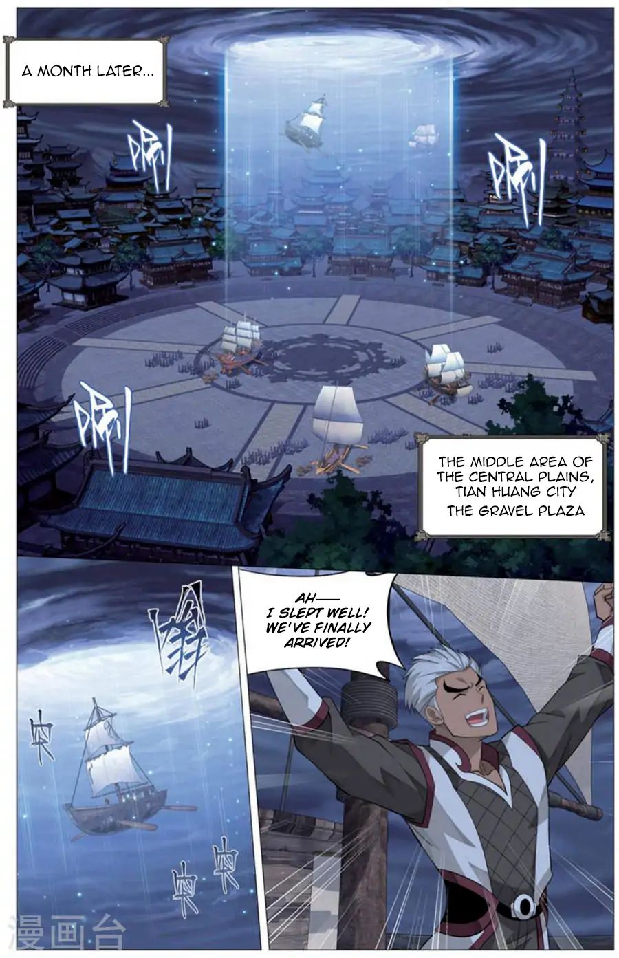 Fights Breaking Through The Heavens chapter 243 page 12