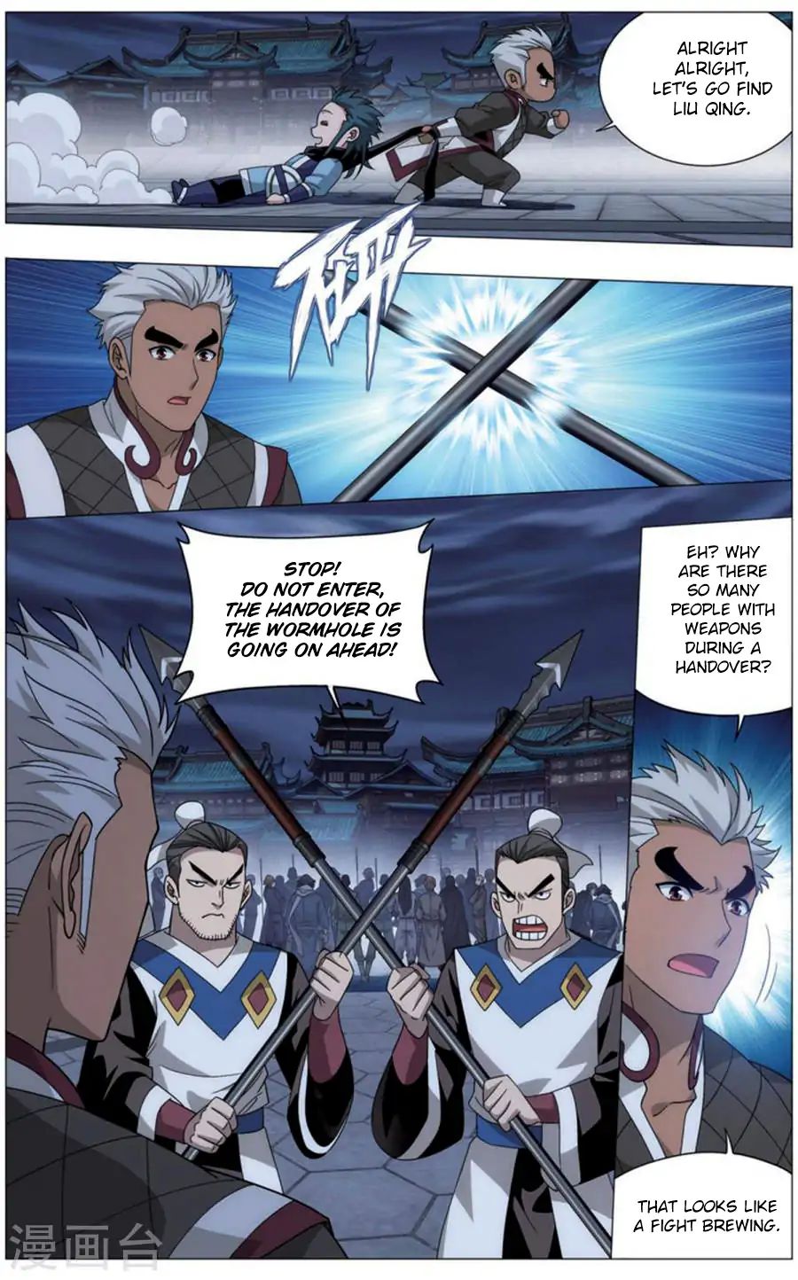 Fights Breaking Through The Heavens chapter 243 page 15