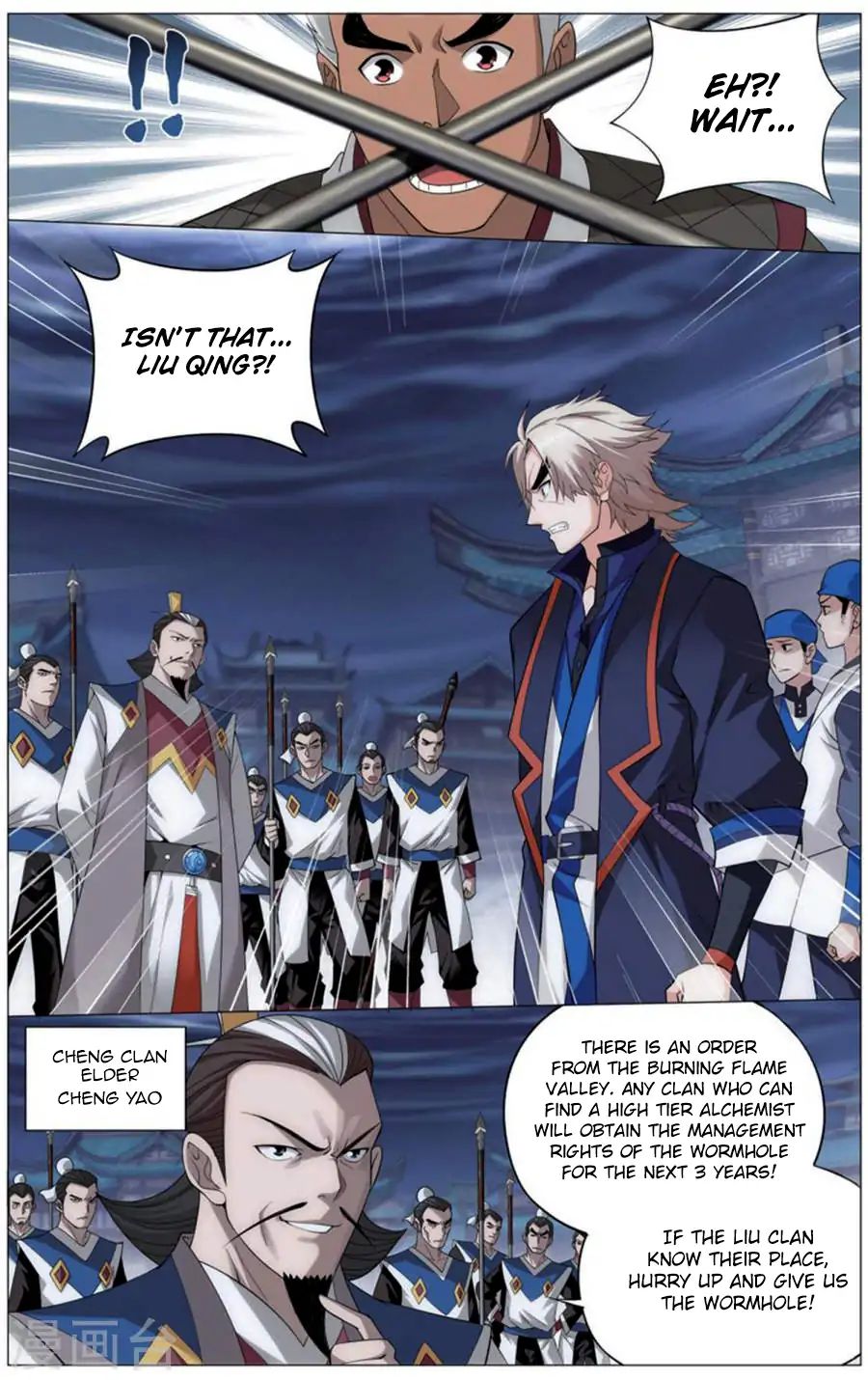 Fights Breaking Through The Heavens chapter 243 page 16