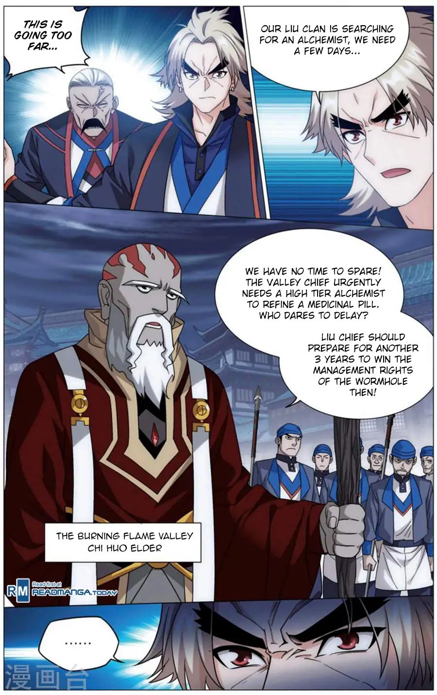 Fights Breaking Through The Heavens chapter 243 page 17