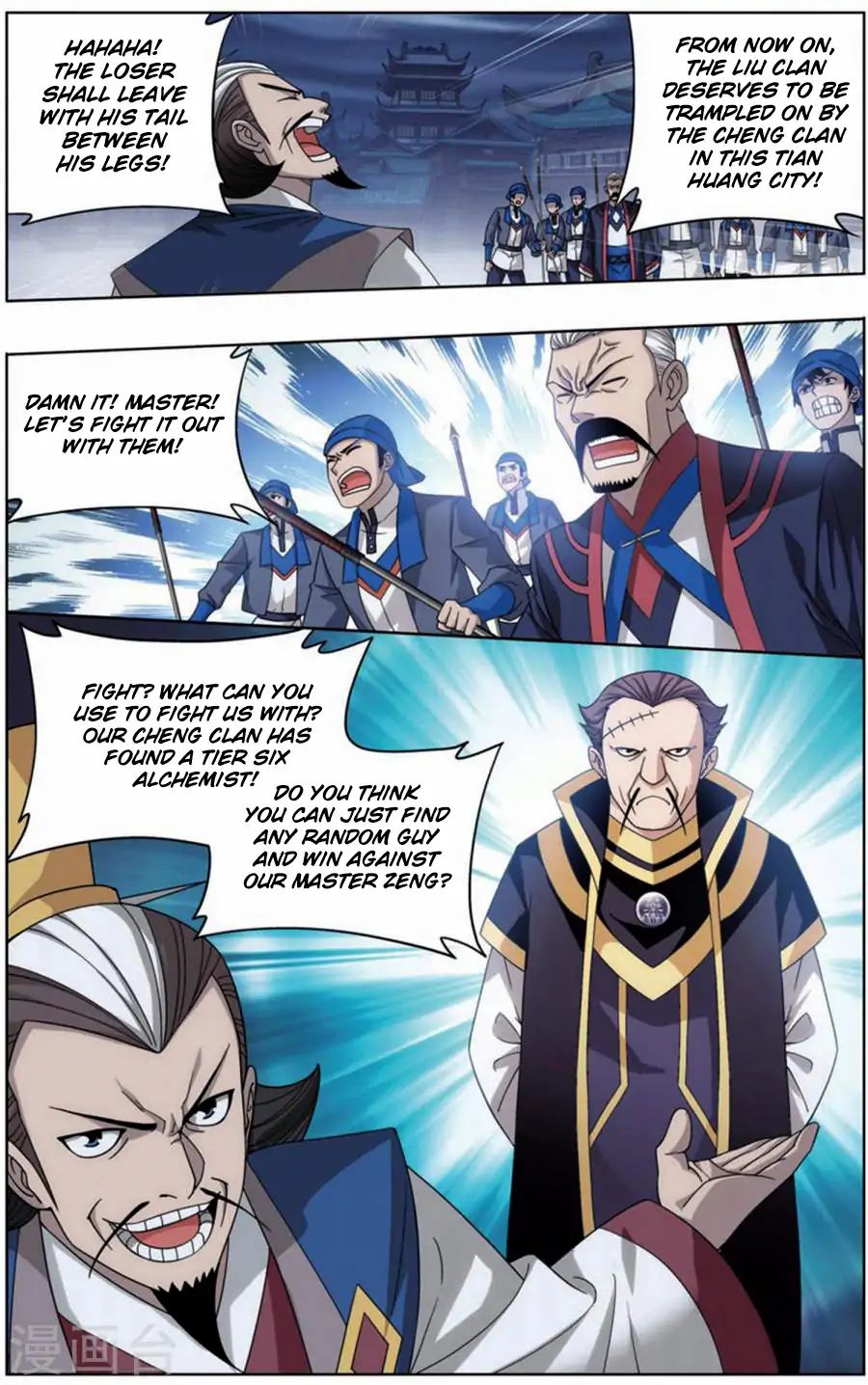 Fights Breaking Through The Heavens chapter 243 page 18